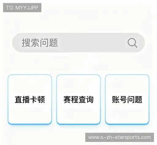 服务问答